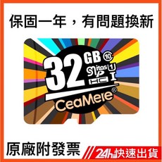 記憶卡 保固1年 TF卡 SD卡, 詳見包裝, 詳見包裝, 32G記憶卡