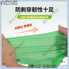 EPI降解寵物拾便袋盒裝特價秒殺，環保可分解寵物垃圾袋，外出清潔方便, 1個, 綠色,8捲裝