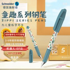 小學生鋼筆初學者兒童正姿練字筆德國進口EF尖, 1個, 童趣機器人樹脂筆桿:如圖