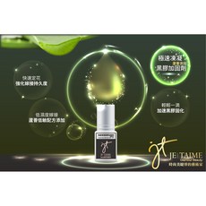 JE TAIME 極速凍凝黑膠加固劑 強化快乾固定嫁接睫毛, 詳見包裝, 詳見包裝, 3瓶以上(請按+數量)