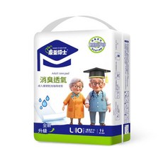 康盛博士 成人護理墊 消臭透氣, 兩包20片 消臭抑菌透氣護理墊60*90, 1個
