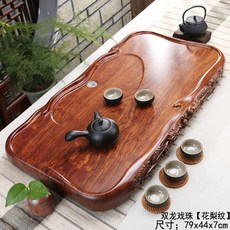 實木茶盤 功夫茶具套裝, 1個, 大號雙龍戲珠花梨紋80x45x7cm