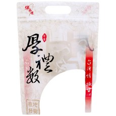 緣茂包材 820 厚禮數 手提夾鏈立袋(220x320 50mm) - 加厚材質，手提設計，夾鏈保鮮, 1套