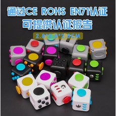 AB3 療癒魔方 Fidget Cube 紓壓方塊, 【AB3】不挑款(附吊繩!)