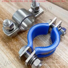 304抱箍不銹鋼加厚無柄6平闆管夾喉箍收緊箍卡子強力抱箍加強版TQWM, 加厚抱箍,Φ45mm【M8螺絲+平彈帽】