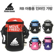 롤러블레이드 RB 아동용 인라인 가방 백팩 자전거스포츠용품, 블루블랙, 1개