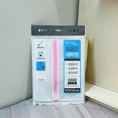 맑은하루 촘촘한 사각 세탁망 40x50, 1개, 혼합색상