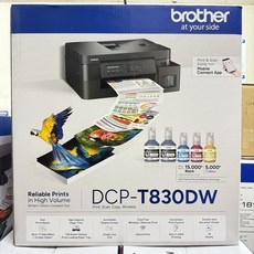 Brother DCP-T830DW 多功能無線彩色噴墨印表機，支援無線網路與自動雙面列印，高印量墨水更划算