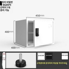 잠금장치 캐비넷 비밀번호 캐비닛 미니 열쇠 서류 사무용 40x45x40cm 문 라카, 0.8mm, 40x45x40 cm 전자식 5 자리