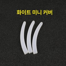 인형 뽑기 방 집게 기계 부품 실리콘 클로 60개 30개 장난감 게임 놀이 흰색 세트, 1개, 소형 화이트 커버 60개
