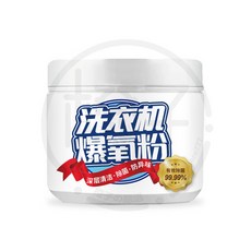 洗衣機爆氧粉 深層清潔・除菌・防異味, 1個, 洗衣機爆氧粉【250g】