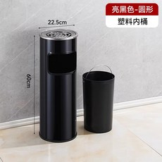 스탠드 재떨이 야외 쓰레기통 스텐 담배꽁초 건물 흡연실, 1개, 23x60 썬 블랙