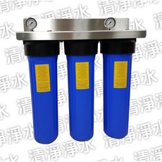 清淨淨水店 20吋三道大胖水塔過濾器(單錶)白鐵吊片，雙O-ring藍瓶，1/牙口, 1個, 缺貨