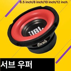 우퍼 부품 무대 노래방 유닛 음향 DIY 저음 고출력, 10인치 140 블랙 커넥터, 기본 모델명/품번