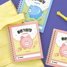 초등 용돈기입장 6개월 어린이 수첩형 가계부 미니 노트 어린이가계부, 핑크