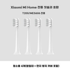Oclean X PRO 듀폰 Z1 브러시 소프트 SE 칫솔 Air 소닉 2 헤드 노즐용 교, F. 클린타입 4개 스탠드 포함