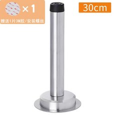 桃園出貨 門吸 門擋 免打孔液壓升降緩衝橡膠門頂指紋鎖把手防撞靜音新款加厚門碰, 防撞門頂30釐米, 1個