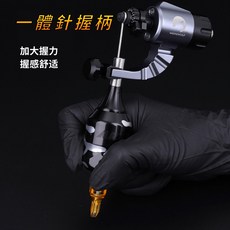 夏安針握把 鋁合金 刺青機握把 紋身機 紋身長針, 1個, 銀色