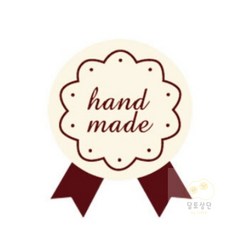 hand made 답례품스티커 카페스티커 핸드메이드스티커 배달용스티커