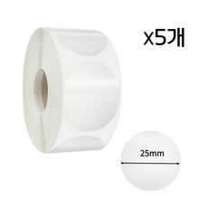 빅쓰리몰 원형 라벨 방수 봉인 포장용 실링 롤 스티커, 5개, 투명 원형 스티커 25mm 500p