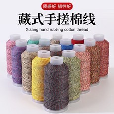 手搓棉線五彩棉繩佛珠線藏式菩提百香端午節手繩玉米結花色流蘇線, 1個, 花色11號,1.5毫米約100米