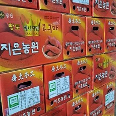 지은농원 베니지민 꿀고구마 10kg 5kg 3KG, 소 ( 3KG), 1개