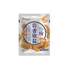 鹽焗雞粉 20g 鹽焗粉 窯雞醃料 麻辣香鍋調味料 蒜香椒鹽粉, 1個, 燕壹壹-蒜香椒鹽粉（15g/袋）