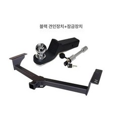 뒷문 사다리 곡선 직선 suv 후문 차량용 침대 자동차, 1개, 트레일러 바+트레일러 후크