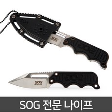SOG 휴대용 나이프... 등산 만능 칼 캠핑용 칼, 실버, 1개