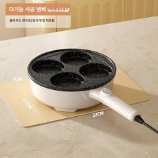 계란후라이기계 원형틀 에그팬 팬케이크 프라이 업소용 가정용 토스트 에그 에그틀 기계