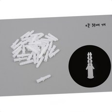 시멘트 콘크리트 벽면 못 고정 드릴 피스 칼브럭 15~35개, 5x30mm