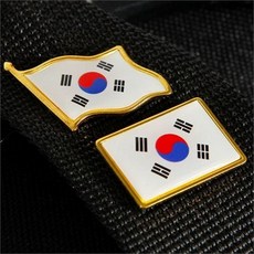 태극기 뱃지 작은 금속 국기 태극기 브로치 기념 한국 외국인 기념품 선물