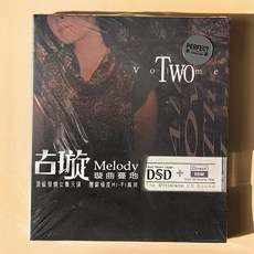 柏菲古璿《璿曲蔓地》體驗極度Hi-Fi真諦 頂級發燒女聲天碟 DSD高保真錄音 全新未拆封, 如圖所示