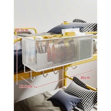 臺灣出貨 宿舍床邊掛籃 學生寢室免打孔上鋪雜物收納架 床上掛式置物架, 1個, 白色大號帶鈎