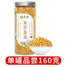 명원 황주 타타리 메밀차 밀향 정통 대량산 메밀차 보리차 통조림 특급 등급 공식 플래그십 스토어, 황쓴메밀 1캔(160g), 1개, 1개