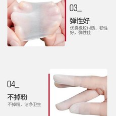 手指套防護勞保耐磨透氣防滑橡膠護指套一次性超薄保護套, 1個, S碼： 適合手指細  -熱賣,磨砂款：防水透明 5只 無感佩戴