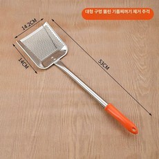 업소용 튀김 기름 스테인리스 찌꺼기 분리기 거름망 채망