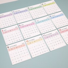2026년 월별 달력 스티커 12개월 총 12장 다꾸 다이어리, 1세트