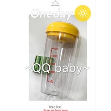 QQbaby 全新電動攪拌杯-台灣製造, 單組特惠