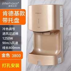 可開發票 考拉商用幹手器全自動感應烘手機酒店商場衛生間厠所吹手烘幹機 幹手器 感應乾手器 幹手吹手機 洗手吹烘幹, 3800金色