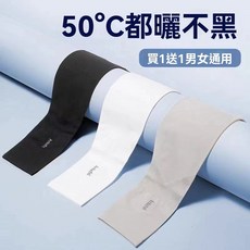 冰絲防曬冰袖 男款超薄透氣袖套 夏季防紫外線手臂套 開車騎行專用 冰涼觸感 抗UV50 運動防護, 1個, 【拇指款】超薄冰爽透氣防曬,1條【白色】發1條