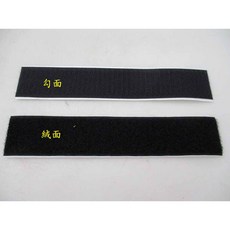 魔鬼氈粘扣帶 3.8x21.5公分 背膠子母帶 公母扣, 1個, 5片混搭