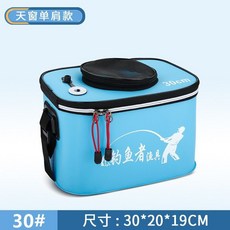 折疊釣魚桶 活魚桶 加厚水桶 釣箱 裝魚桶 漁具用品 釣魚保冰箱 蝦桶 釣蝦箱, 1個