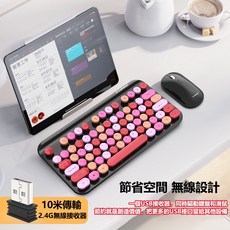 FOREV 圓形鍵帽無線鍵盤 復古打字機風格 多彩迷你鍵盤, 3111彩色, 3111, 1