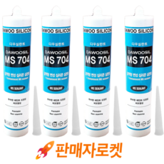 퀵마켓 방수 우레탄 변성 실리콘+외부용+크랙보수 비오염 MS (노즐 포함) 회색, 4개