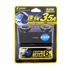 G-SPEED 車用延長擴充插座 2孔插座 3USB 車充充電器, 1個, 2