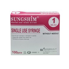 성심메디칼 성심 일회용주사기 무침 1cc 100개입 / 무침주사기 시린지, 1개