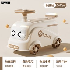 DFMEI 1-3-5兒童滑行車溜溜車寶寶扭扭車防側翻玩具車音樂燈光扭扭, 1個, 咖色+音樂燈光:如圖