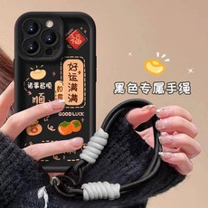 Find X9 防摔手機殼, 1個, 黑色好運滿滿+白黑掛繩,OPPO Find X9