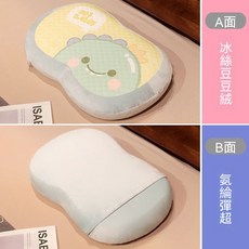 Mi Lan 冰絲可愛卡通午睡枕 記憶棉趴睡枕, 1件, 恐龍